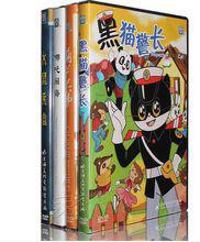 黑貓警長[1984年諸志祥原著小說改編卡通片]