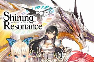 光明之響 光明之響