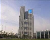 天津數位電視大廈 天津數位電視大廈
