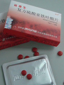 複方硫酸亞鐵葉酸片 複方硫酸亞鐵葉酸片