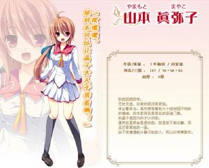 花與少女的祝福[遊戲]