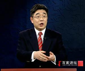 （圖）《錢文忠解讀三字經（上）》