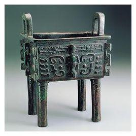 西周康侯豐方鼎 西周康侯豐方鼎