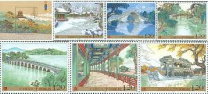 《頤和園》特種郵票