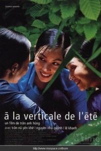 《青木瓜之味》 《青木瓜之味》