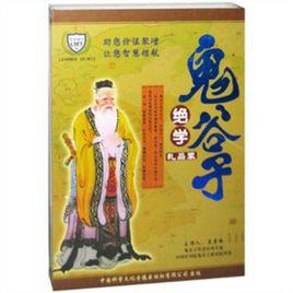 內楗第三 內楗第三