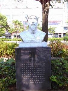 王覿[宋代歷史人物]