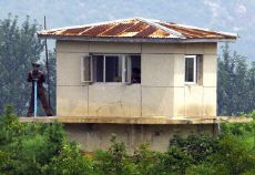 1976年8月18日 1976年8月18日