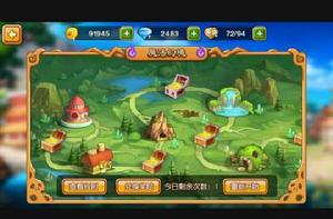 進擊吧英雄 進擊吧英雄