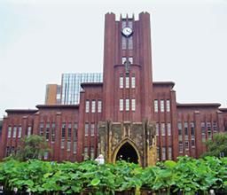 東京帝國大學