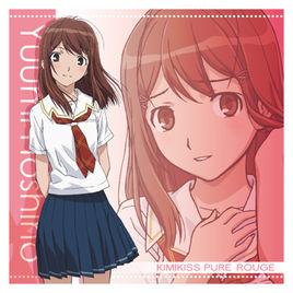 星乃結美 星乃結美