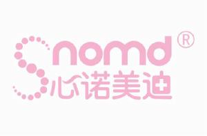 心諾美迪 心諾美迪