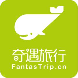 奇遇旅行 奇遇旅行