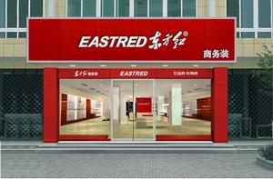 店鋪風采效果圖