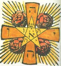 Rozen Crezu Orden Rozen Crezu Orden