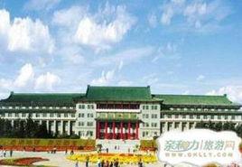 地質宮博物館 地質宮博物館