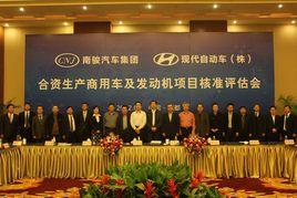 四川南駿汽車集團有限公司 四川南駿汽車集團有限公司