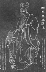 《晚登子城》 《晚登子城》