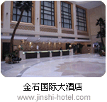 君悅酒店物業管理有限公司