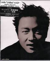 你這樣恨我 你這樣恨我