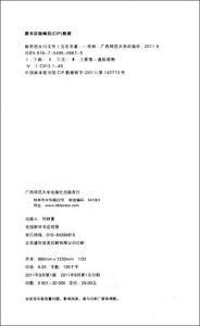 《痴男怨女問沈》