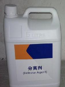 分離劑 分離劑
