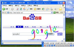 硯鼠手寫英語單詞