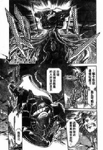 暗黑祭壇座 暗黑祭壇座