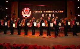 河南省開封人民警察學校 河南省開封人民警察學校