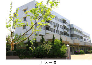 浙江省金華市華通醫療器械有限公司 浙江省金華市華通醫療器械有限公司