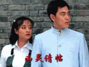 凶靈請帖 凶靈請帖