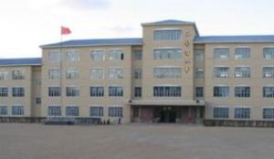 綏芬河市第二中學 綏芬河市第二中學