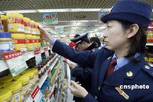 美國康尼格拉集團