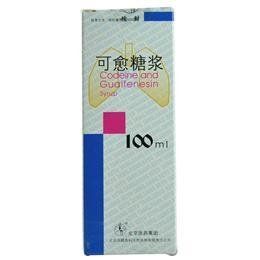 可愈糖漿 可愈糖漿