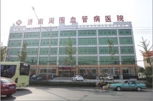 濟南周圍血管病醫院