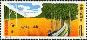 T3 《戶縣農民畫》