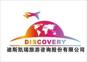 私人訂製旅遊 私人訂製旅遊