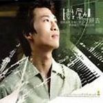 《掛念》 《掛念》