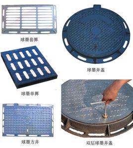 鑄鐵球墨井蓋 鑄鐵球墨井蓋