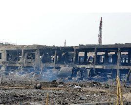 2·28河北趙縣化工廠爆炸事故 2·28河北趙縣化工廠爆炸事故