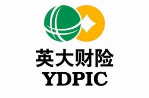 英大泰和財產保險股份有限公司 英大泰和財產保險股份有限公司