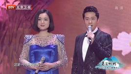 相約永恆 相約永恆