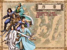 包青天之七俠五義中文版 包青天之七俠五義中文版