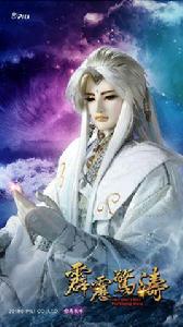 白馬秋水 白馬秋水