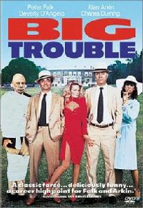 小心眼大陰謀 小心眼大陰謀