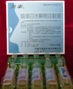 腦蛋白水解物 腦蛋白水解物