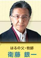 戀愛時代[2015年比嘉愛未主演日劇]