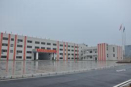 鄂州實驗國小 鄂州實驗國小