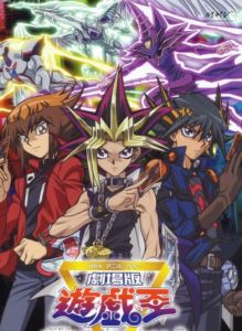 超融合！超越時空的羈絆 