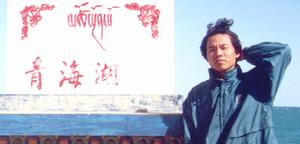 青海青海湖國家級自然保護區